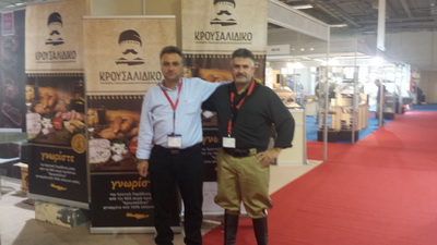 Αφοί Κρεοπωλεία Καλλέργη