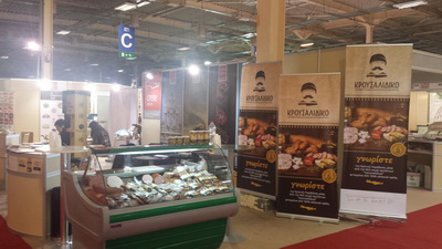 Αφοί Κρεοπωλεία Καλλέργη