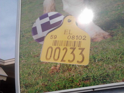 Αφοί Κρεοπωλεία Καλλέργη