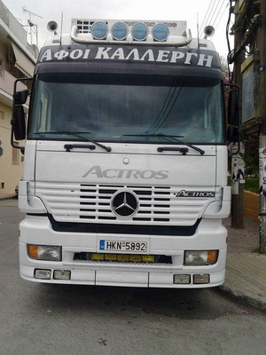 Αφοί Κρεοπωλεία Καλλέργη